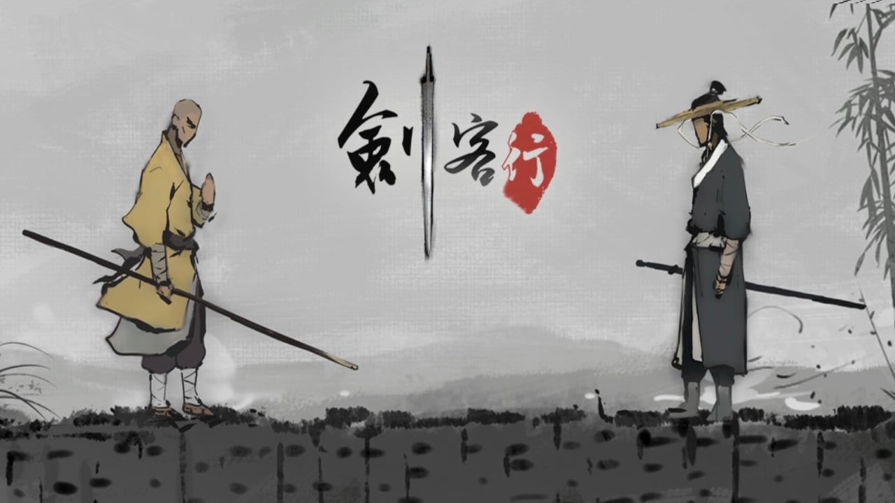 絕世劍客，水墨江湖冒險！國風武侠养成遊戲
